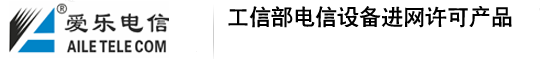 IP多媒體融合調(diào)度機(jī)-數(shù)字程控調(diào)度機(jī)-電話應(yīng)急擴(kuò)音廣播-上海愛樂電信設(shè)備有限公司