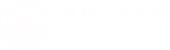 文學與新聞傳播學院