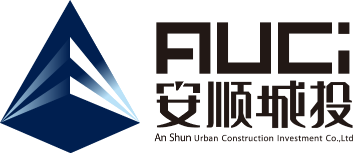 安順市城市建設投資有限責任公司
