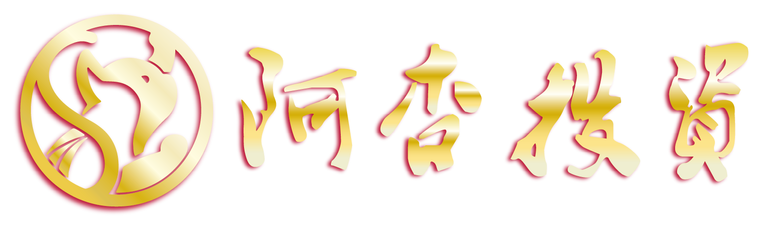 阿杏投資