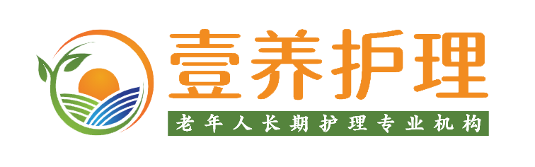桐城壹養(yǎng)護(hù)理院,桐城養(yǎng)老院,養(yǎng)老機(jī)構(gòu),養(yǎng)老中心,敬老院,醫(yī)養(yǎng)結(jié)合