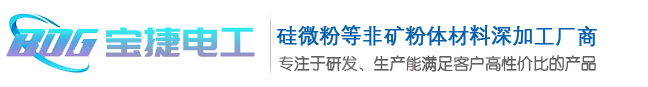 湖州寶杰新材料有限公司