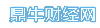 鼎牛財(cái)經(jīng)網(wǎng) - 一個(gè)愛科普網(wǎng)絡(luò)財(cái)經(jīng)知識(shí)的網(wǎng)站
