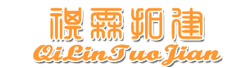 北京祺霖拓建網絡科技有限公司-北京祺霖拓建網絡科技有限公司