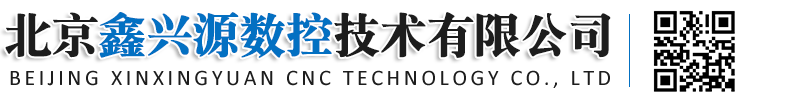 海德漢-西門子-發那科-安川-三菱-力士樂伺服驅動器維修,機床搬遷，系統維修,，變頻器維修，工業電源維修，電路板維修,數控機床大修維修，數控龍門銑床維修-北京鑫興源數控技術有限公司