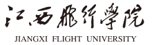 江西飛行學院