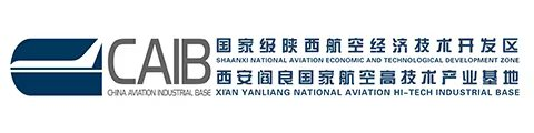 西安閻良國家航空高技術產業基地管理委員會