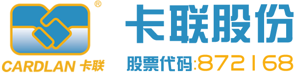 公交刷卡機_車載收費機_公交車刷卡收費系統_深圳市卡聯科技股份有限公司