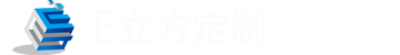 E立方定制-管理軟件定制開發-低代碼快速開發-專做管理軟件