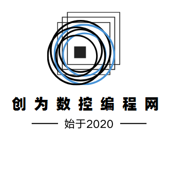 Powermill數控編程|Powermill模具編程|Powermill3+2編程|Powermill五軸編程