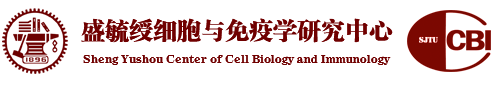首頁 - 盛毓綬細胞與免疫學研究中心