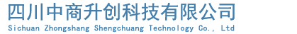 中商升創(chuàng) 風(fēng)洞 測(cè)試臺(tái)架 檢定裝置 風(fēng)速傳感器 壓力掃描閥 探針 新型環(huán)保材料