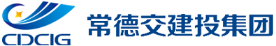 常德交投,常德交通投資,交建投集團,歡迎訪問常德市交通建設投資集團有限公司 -