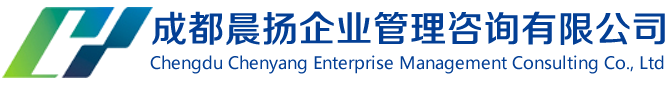 成都iso，四川iso，貴陽iso9001認證，貴州質(zhì)量管理體系認證-成都晨揚