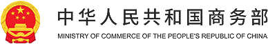 WTO/FTA咨詢網(wǎng)