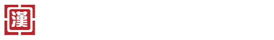 國際漢語文化學院