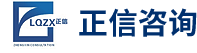 樂(lè)清市正信技術(shù)咨詢有限公司/樂(lè)清市正信知識(shí)產(chǎn)權(quán)代理有限公司