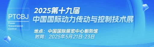 2026第二十屆北京國際工業(yè)智能及動力傳動與自動化展-工業(yè)智能及自動化展