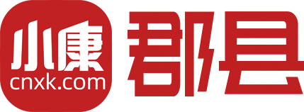 中國小康網縣域頻道-展示縣域全貌，推動縣域治理現代化。
