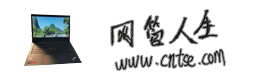 IT-man IT人的工作生活 - 網管人生