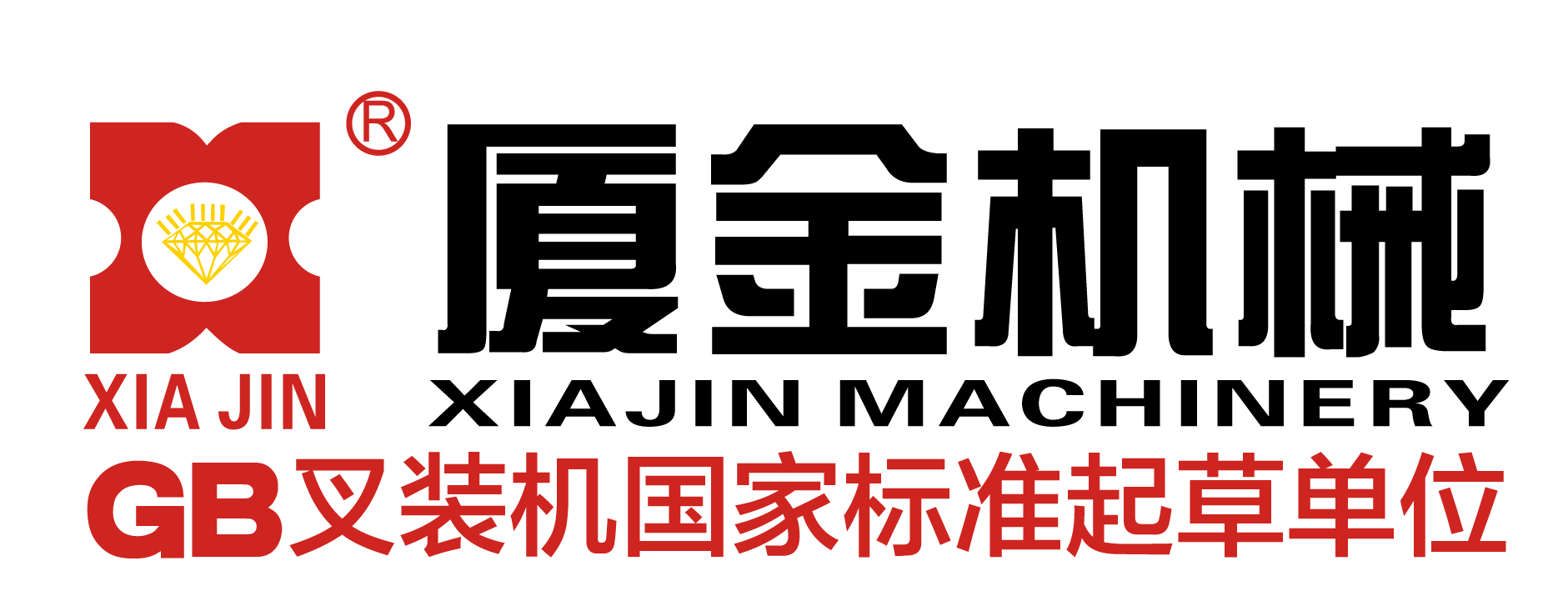 叉裝機叉裝車-集裝箱卸貨機-翻轉機-大噸位裝載機夾木機-廈門廈金機械股份有限公司