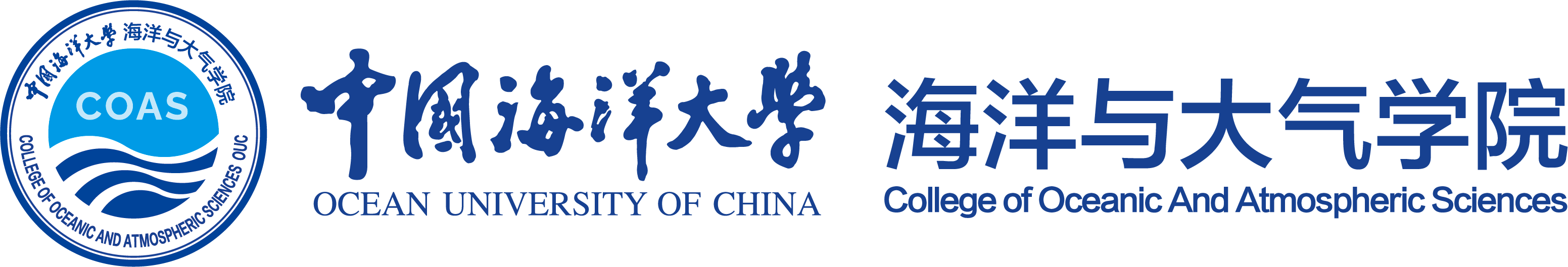 中國海洋大學-海洋與大氣學院