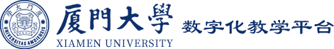 數字化教學平臺