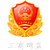重慶綦江古劍山風景區官方網站