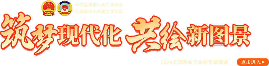 渝北網