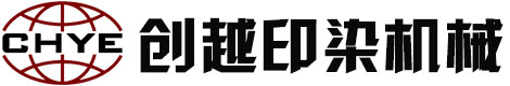 石膏繃帶機-拉幅定型機-常州市創越印染機械有限公司