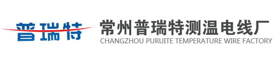 熱電偶|熱電阻-常州普瑞特測(cè)溫電線(xiàn)廠(chǎng)