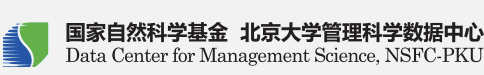北京大學(xué)管理科學(xué)數(shù)據(jù)中心