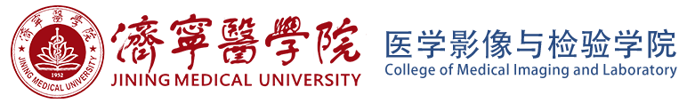 醫學影像與檢驗學院