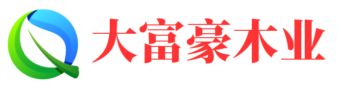 山東博興木業制品有限公司 - 實木樓梯