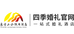 東方山水假日酒店