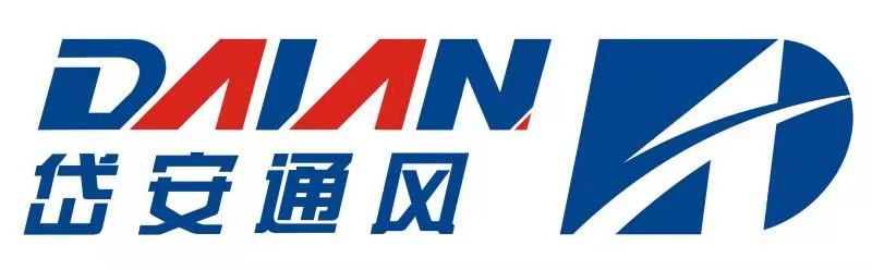 東莞市岱安通風(fēng)設(shè)備有限公司-東莞通風(fēng)設(shè)備_通風(fēng)設(shè)備_通風(fēng)設(shè)備生產(chǎn)廠家