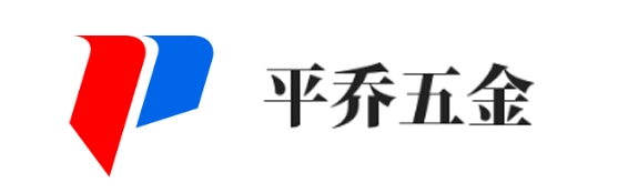 東莞噴粉加工-浸塑加工廠-噴塑加工-環氧浸塑加工-東莞市平喬五金有限公司
