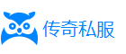 熱血傳奇私服,新開單職業傳奇私服發布網,sf999-大健開服網