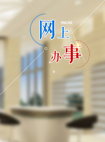 龍巖市數(shù)據(jù)管理局