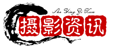 汕頭市視覺攝影網(wǎng)