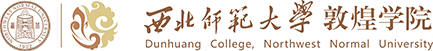 敦煌學院