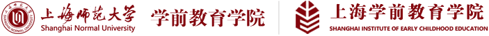 學前教育學院