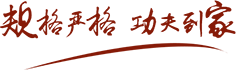 哈爾濱工業(yè)大學(xué)-電子電工實(shí)驗(yàn)教學(xué)中心