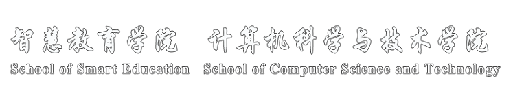 智慧教育學院