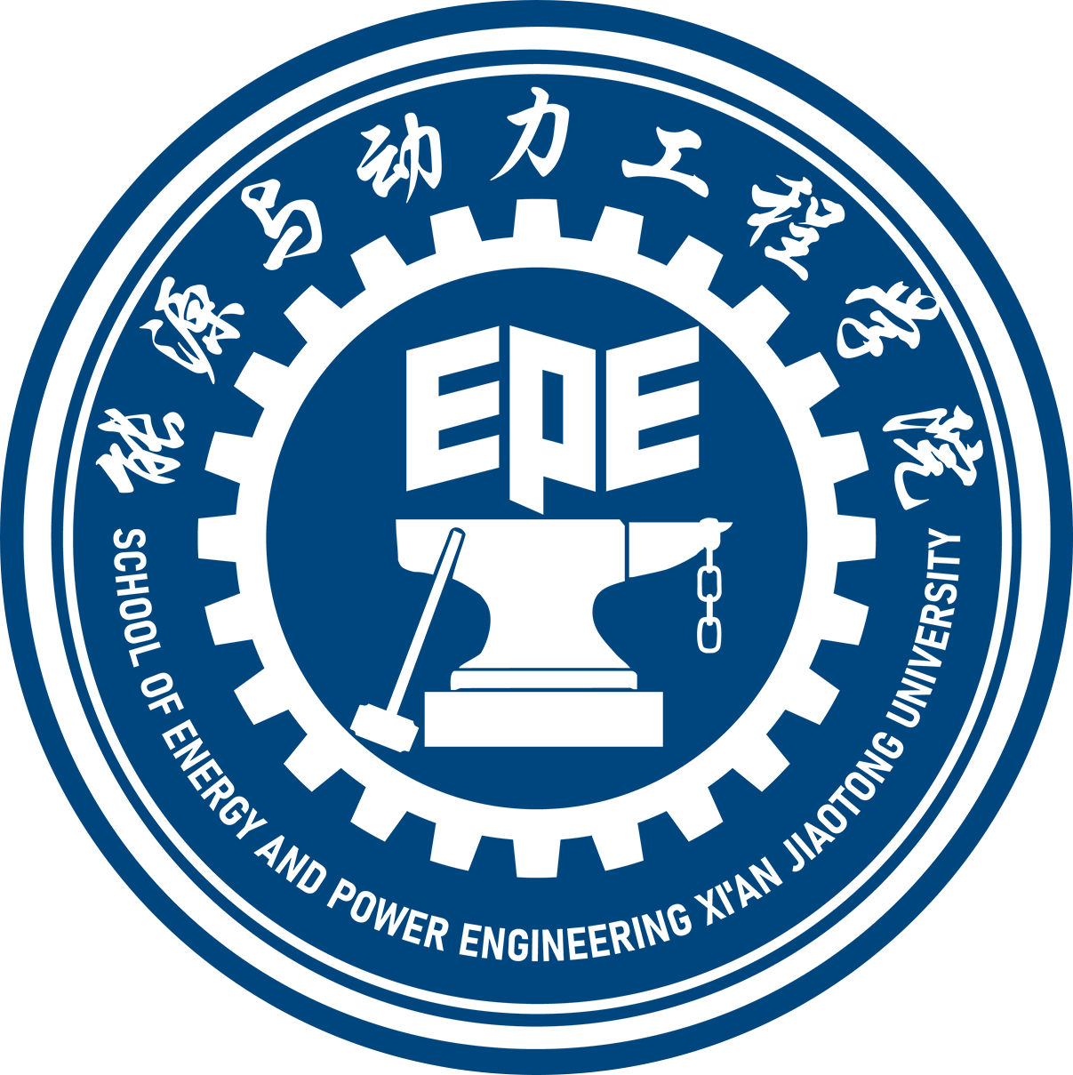 西安交通大學(xué)能源與動(dòng)力學(xué)院