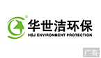 第一環保網-環境產業綜合門戶網站-環境產業一站式服務平臺