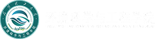 環(huán)境科學(xué)與工程學(xué)院