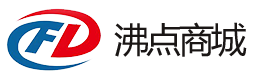 沸點商城
