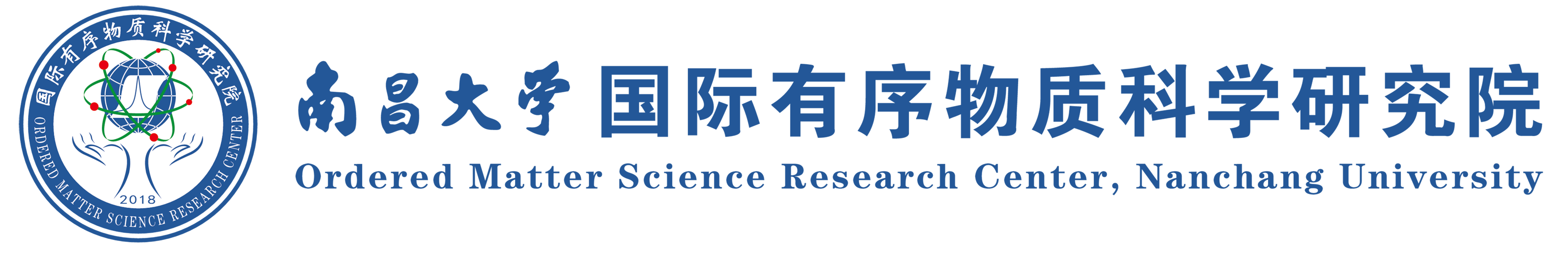 南昌大學國際有序物質科學研究院