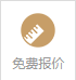 歐諾美電影技術
